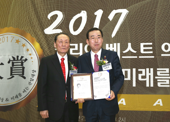 박문하 경북도의원, 2017 코리아 베스트 의정대상 수상