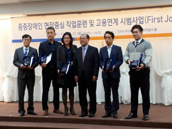 한국장애인개발원, 취업연계 퍼스트잡’발대식 개최