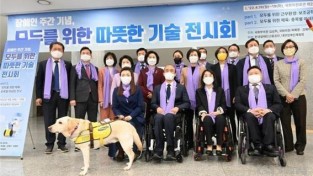 국회의원회관 장애인 보조공학기기 전시회에 참석한 한국장애인고용공단과 국회 관계자들이 기념촬영을 하고 있다.jpg