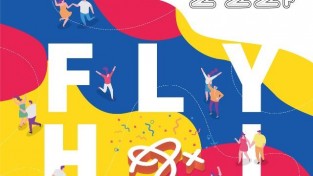 붙임1. 2022 장애인문화예술축제 A+Festival 조직위원회 출범식 포스터.jpg