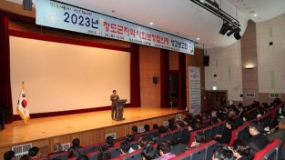주민복지과) 2023년 청도군지역사회보장협의체 성과보고회 개최_2.jpg