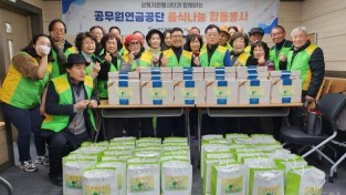 [보도사진] 공무원연금공단 대구지부, 설맞이 떡국나눔 봉사활동 펼쳐.JPG