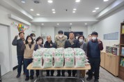“동아문구사 김재현 대표 매년 쌀 기부 이웃사랑 실천하다”
