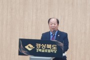 박선하 도의원, 외국인 경북 제2의 고향 될 수 있도록 지원 아끼지 않을 것