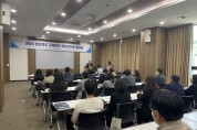 경북도, 시군 규제개선 과제 토론 및 워크숍 개최