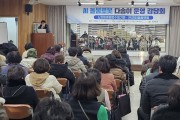 의성군, 다솜이(AI 돌봄로봇) 운영 간담회 개최
