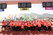 제16회 청도반시 전국마라톤대회 ‘성료’