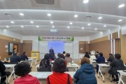 (사)경북지체장애인협회 문경시지회 2023년 장애인활동지원사 보수교육 및 간담회 실시
