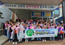 예천군지역사회보장협의체 장애인식개선 캠페인 펼쳐