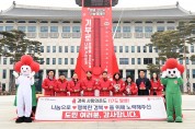 ‘경북 희망 2024 나눔캠페인’성황리 종료...모금액 초과 달성