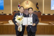 강만수 경북도의원, 중소기업중앙회장 표창 수상 영예
