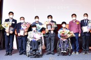 경북도, 제41회‘장애인의 날 기념식’개최
