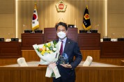 배진석 의원, 2021 대한민국 글로벌크라운대상 수상