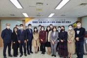 한국장애인고용공단 고용개발원, 한국장애인개발원과 연구 협력 강화 위한 세미나 개최