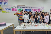 의성군청소년상담복지센터,  ‘2024년 위기청소년 멘토링 체험활동 「바라 봄」’개최