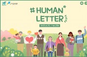 장애인차별금지법 시행 15주년 기념 장애 인권 현안 토론회·토크콘서트 개최