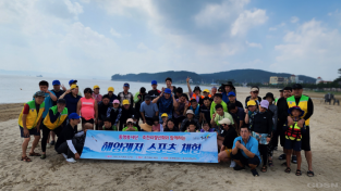 해양스포츠체험으로 "따뜻한 동행"
