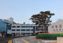 의성군, 지역사회건강조사 결과 걷기실천율 경북 1위 달성