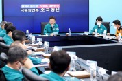 경북도, 국가비상사태 선포에 대비한 전시체제 훈련 전환