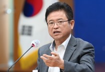 저출생극복‘온 국민이 함께하는 만원 성금 기부운동’추진