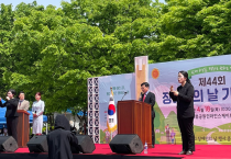 ‘제44회 장애인의 날 기념행사’ 개최