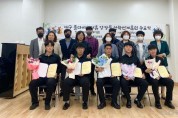 한국장애인고용공단 대구지역본부 발달장애인 직업 연주자 양성을 위한 산학연계훈련 수료식 개최