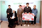 (사)경북장애인권익협회 청도군지회 청도군인재육성 장학금 기부