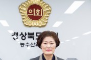 남영숙 농수산위원장,‘대한간호정우회’의정대상 수상