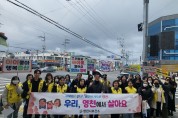 영천시보건소, 설맞이 전통시장 장보기  홍보 나서다